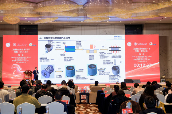 宁波怡信＆宁波光量：以精密测量深耕稀土永磁产业，与行业共筑高质量发展新生态