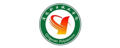 清远市职业技术学院