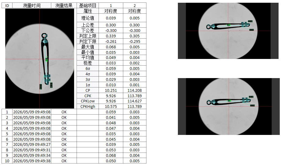 1780583562992545.png image.png