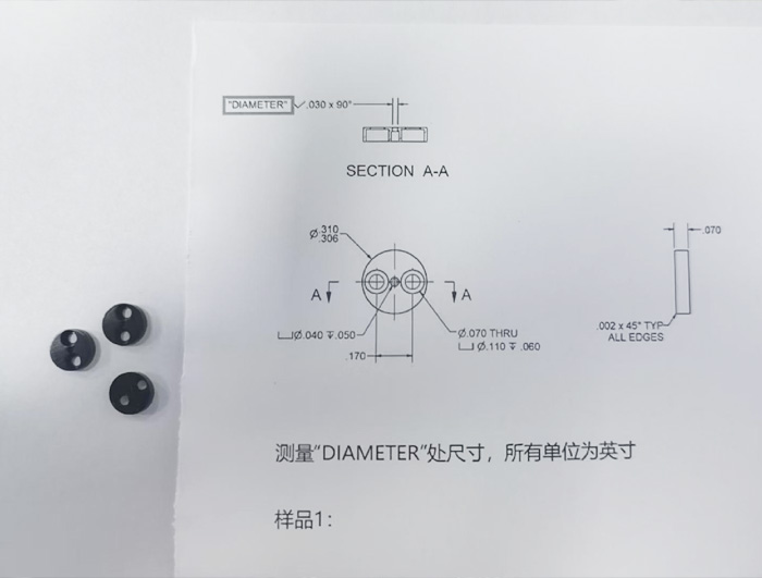 双孔橡胶