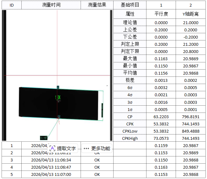 1780648863158729.png image.png