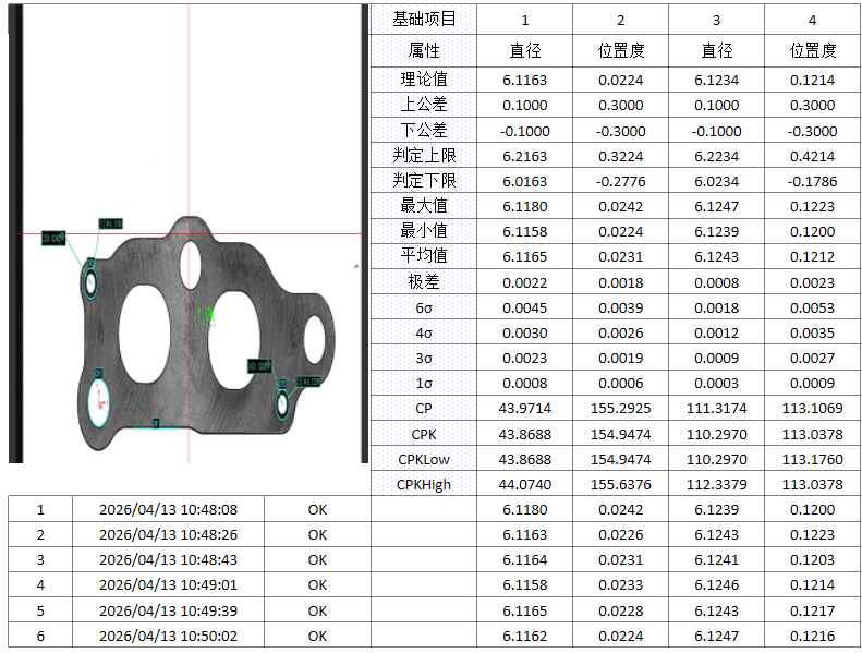1780648895883434.png image.png