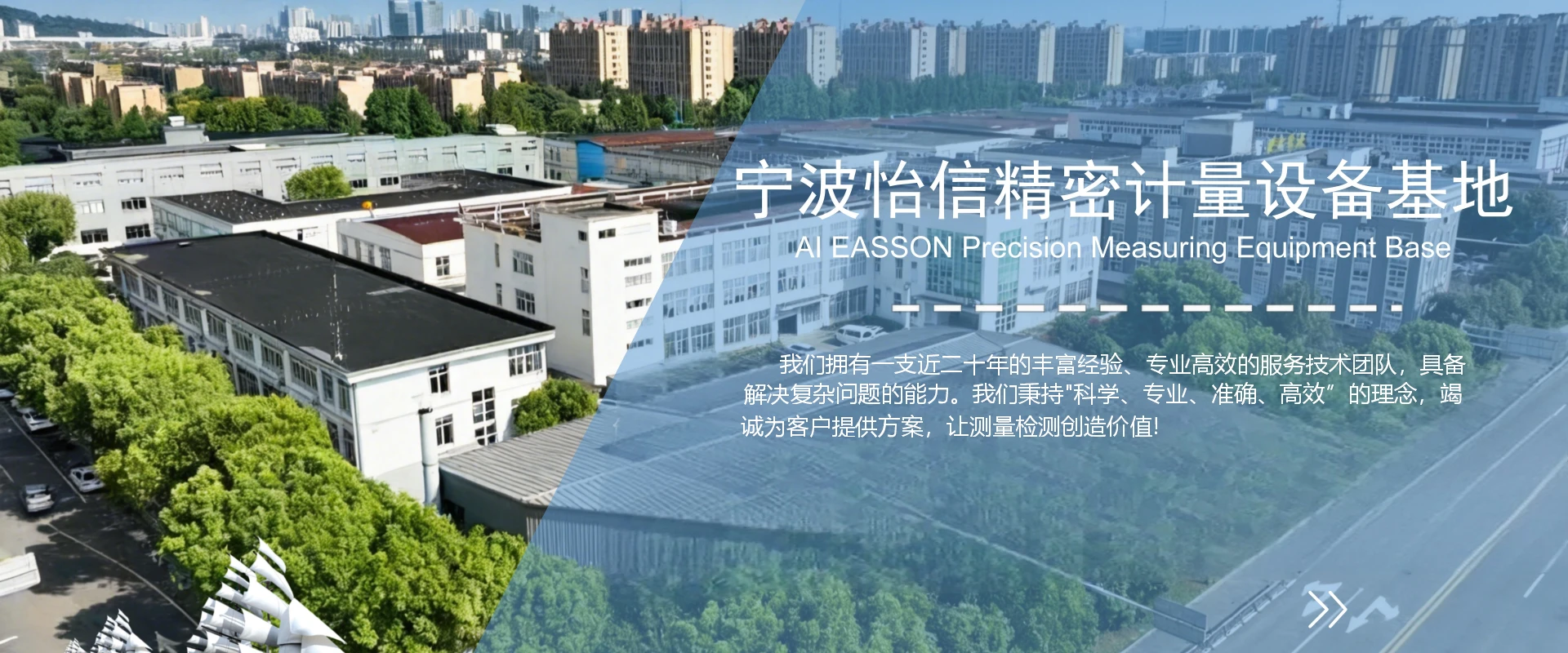 宁波怡信